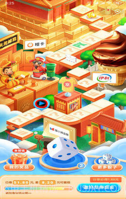 好奇大富翁截图4