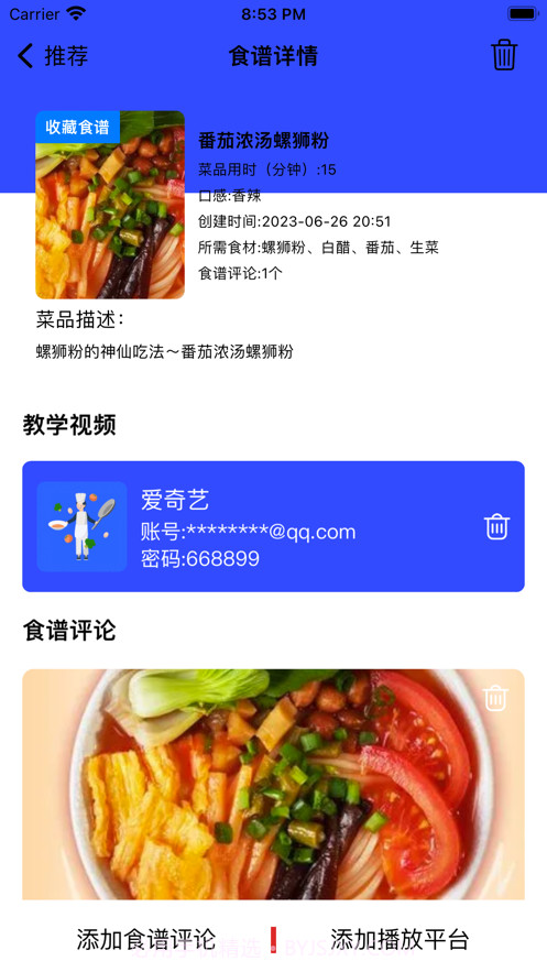 张宇杰截图2 张宇杰截图2