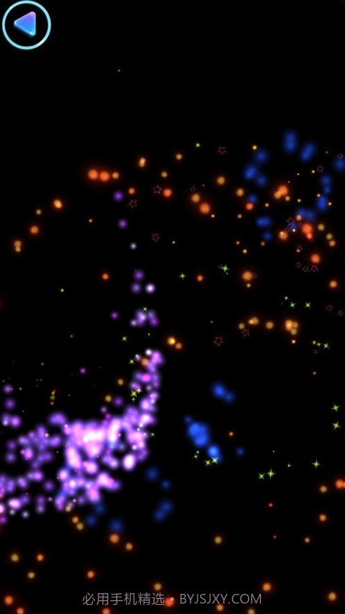 炫彩粒子截图2