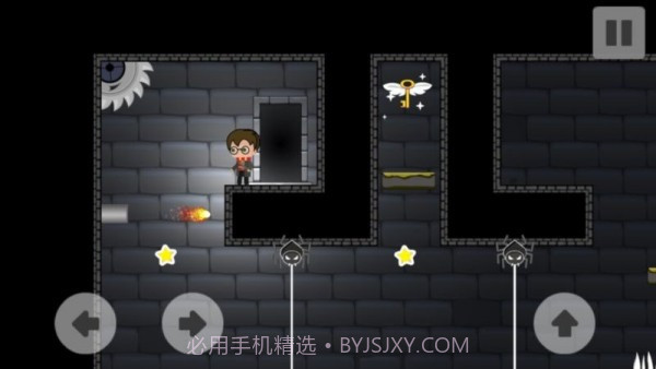 哈利波特冒险截图3