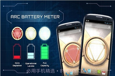 钢铁侠3动态壁纸截图4