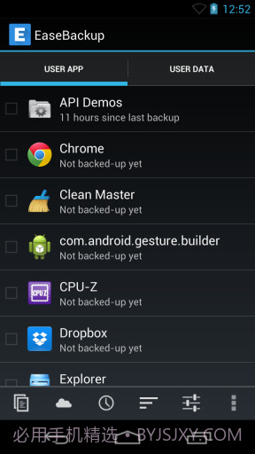 易备份 Ease Backup截图1