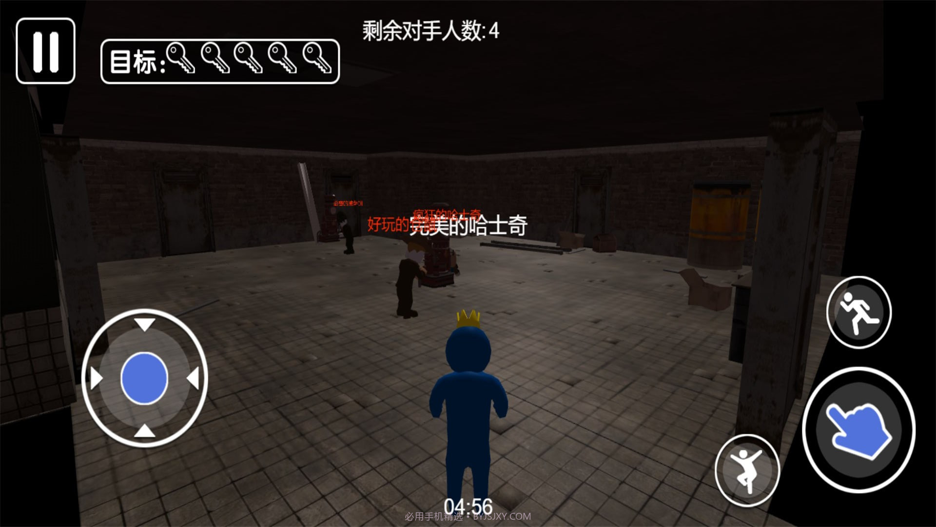 智斗小怪兽截图1