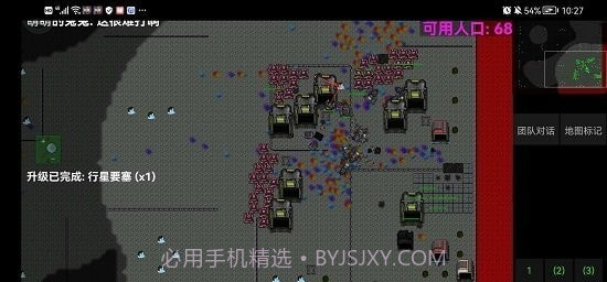 铁锈战争群星截图4