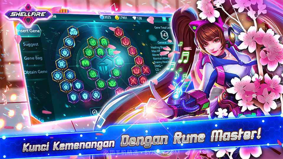 ShellFire手游截图4