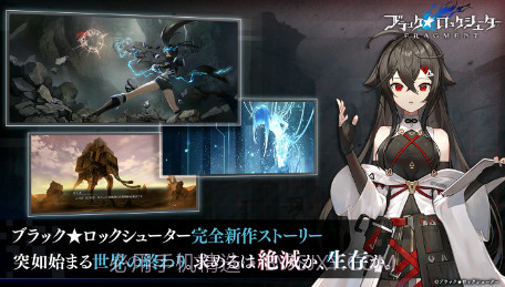 黑岩射手汉化截图1