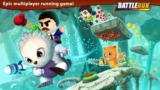 边跑边干 Battle Run截图1