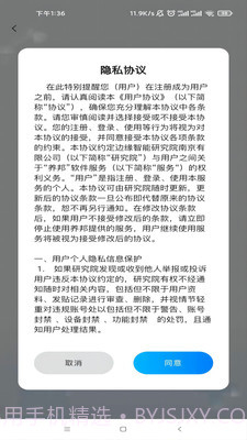 养邦中老年健康养老服务截图2