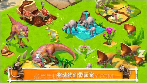 冰河世纪大冒险截图3