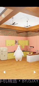 企鹅君和北极熊的可爱蛋糕店截图3