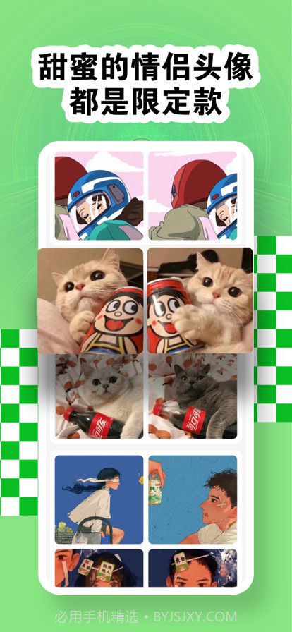 丽塔头像大全截图1