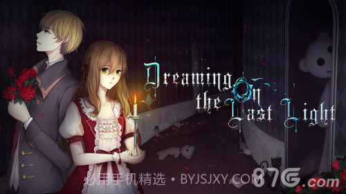 Dreaming On the Last Light截图2