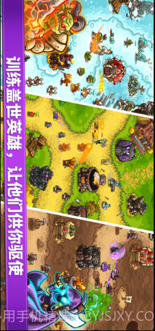 王国保卫战:复仇截图4 王国保卫战:复仇截图4