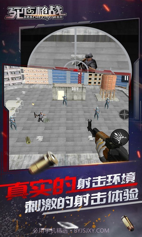 死亡枪战截图2 死亡枪战截图2