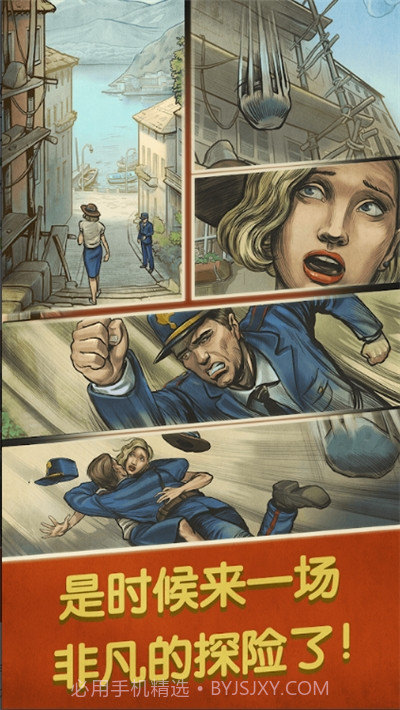 阿尔卑斯山谋杀案无限能量更新 2.2截图2