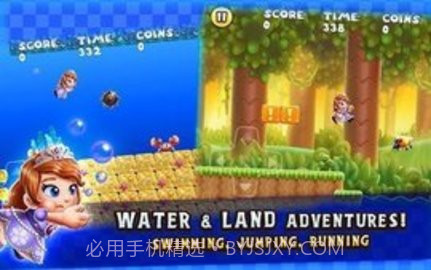 公主丛林大冒险截图3