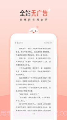 阅读阁免费版截图1