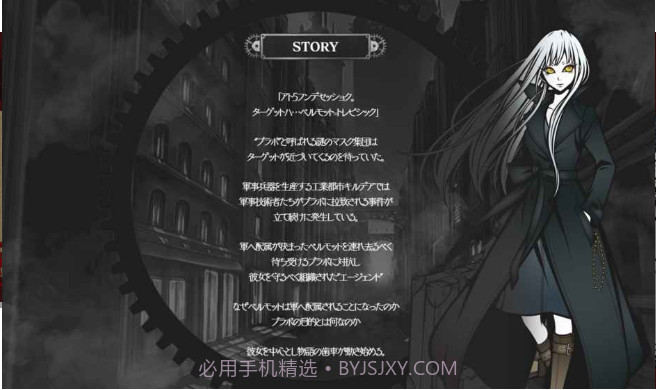 THECHASER截图1 THECHASER截图1