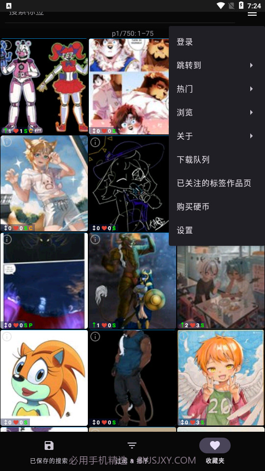 the wolfs stash论坛阅读器截图5