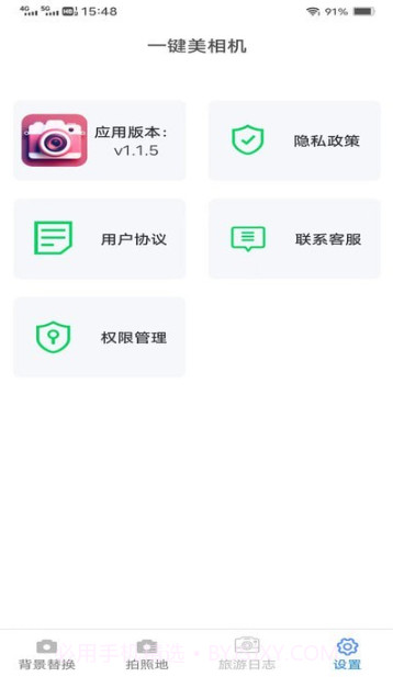 一键美相机截图3 一键美相机截图3