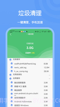 卡创WiFi助手截图3
