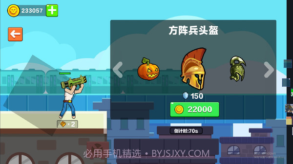 火柴人枪战对决截图2