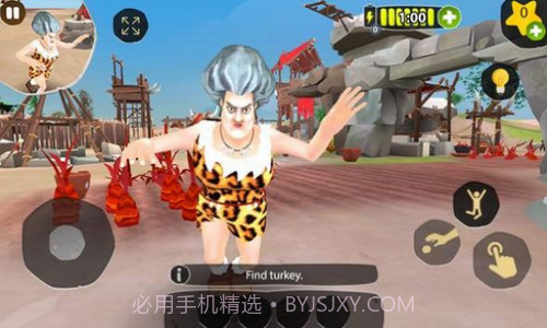 恐怖老师石器时代截图1