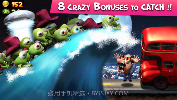 僵尸大狂欢截图2