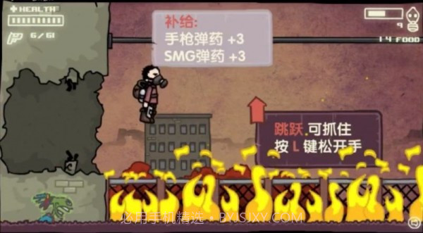 地球末日反击战截图1