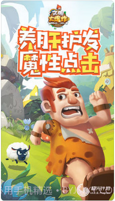 文明大爆炸截图1