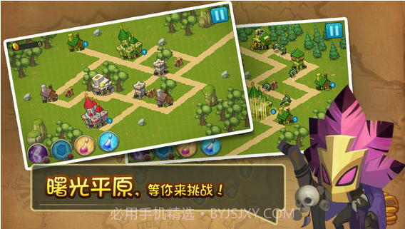 啊!怪兽截图2 啊!怪兽截图2