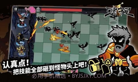 王者守卫火柴人塔防截图1