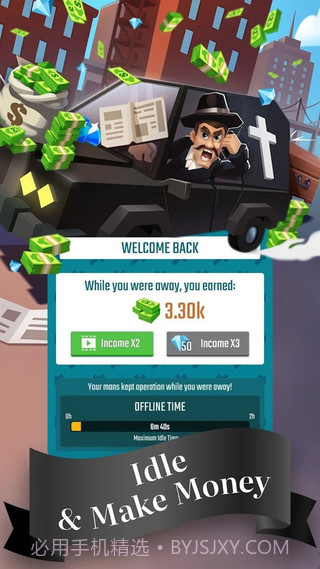 殡仪馆大亨截图4