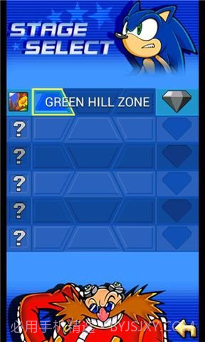 索尼克跳跃截图3 索尼克跳跃截图3