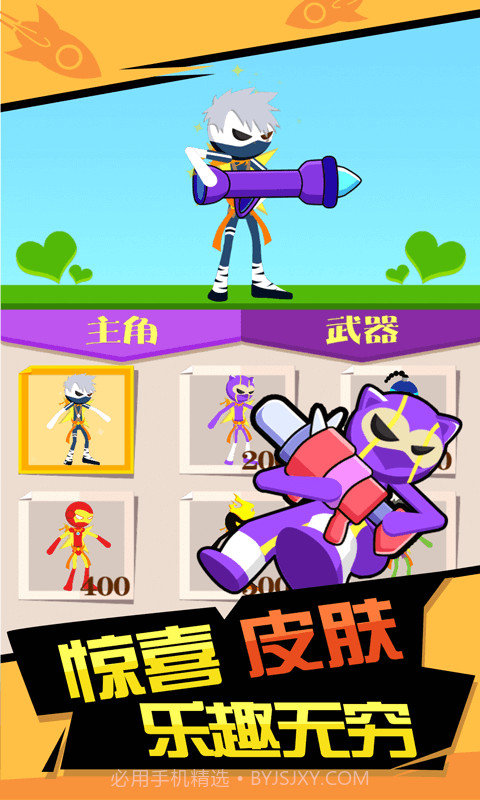 你炸了我的山截图3 你炸了我的山截图3