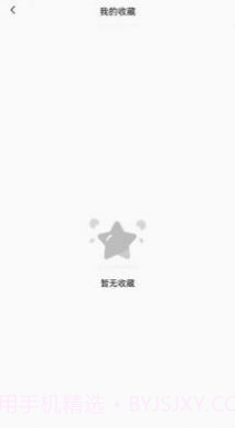 语言翻译器截图3