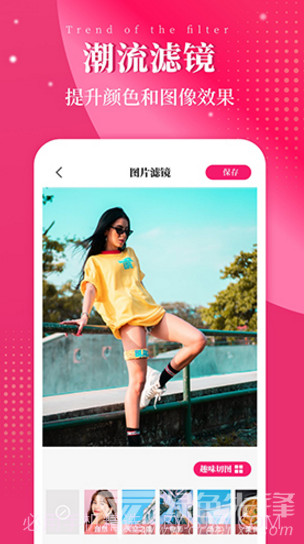 切图大师(切图大师设置比例)V1.1 安卓手机版截图1 切图大师(切图大师设置比例)V1.1 安卓手机版截图1