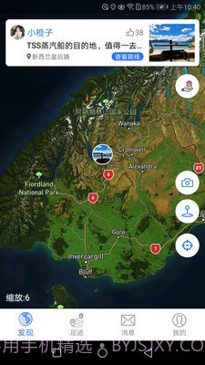 地图笔记截图2