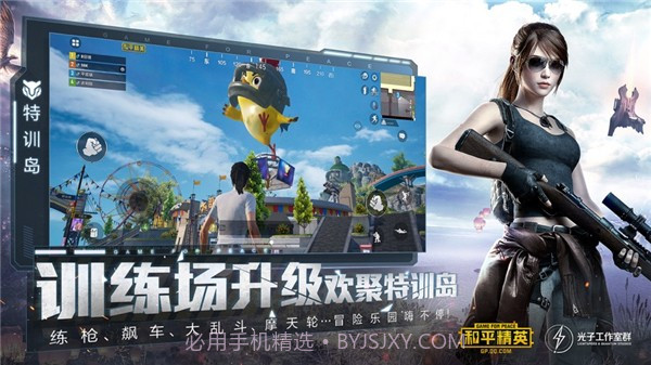 情白画质助手截图2