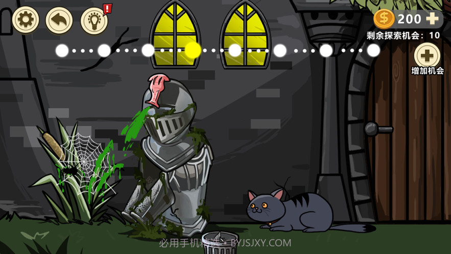 异形虫入侵地球截图2