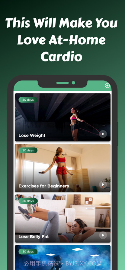 跳绳HIIT间歇训练计划截图4