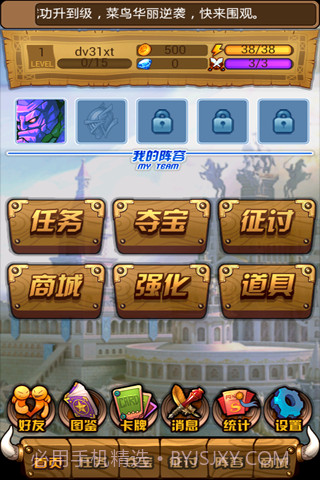 英雄无敌OL截图1