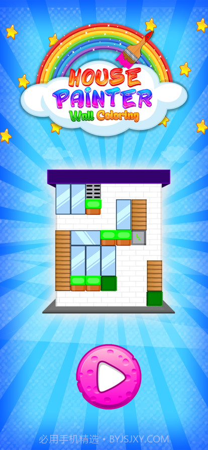 房屋画家墙壁着色截图5