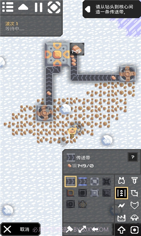 像素工厂Mindustry截图1