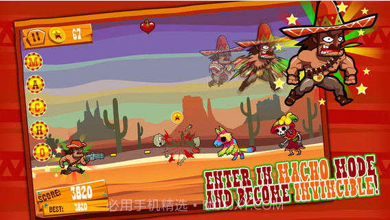 马霍快跑截图3 马霍快跑截图3