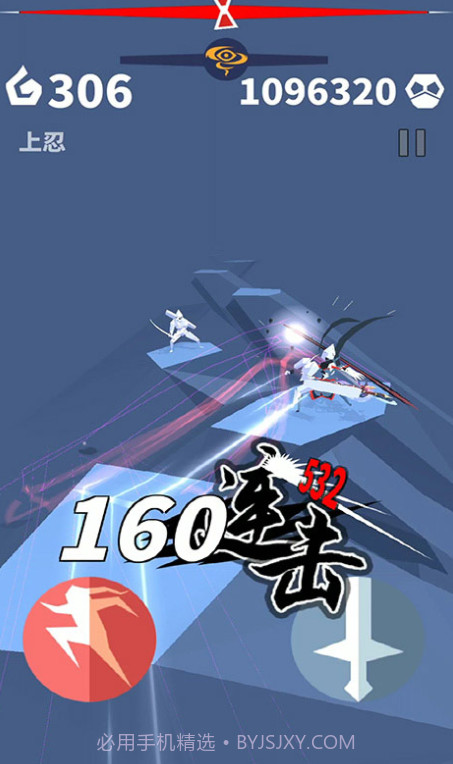 忍心v5.23截图1 忍心v5.23截图1