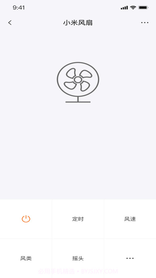 比邻星遥控截图4 比邻星遥控截图4