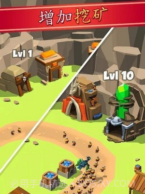 矿工帝国截图3