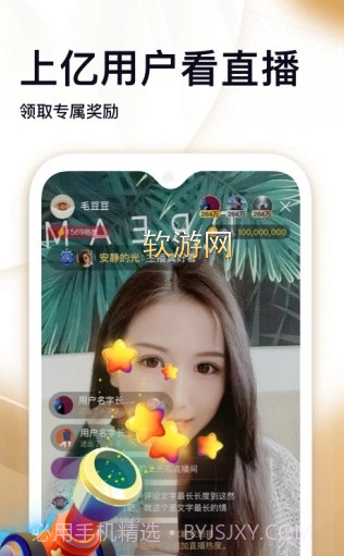 秀色短视频app截图2