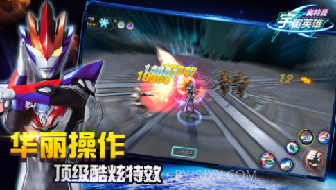 奥特曼融合激战截图3